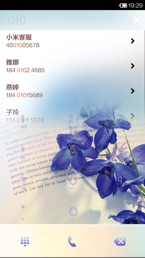 幸福其实很简单 screenshot