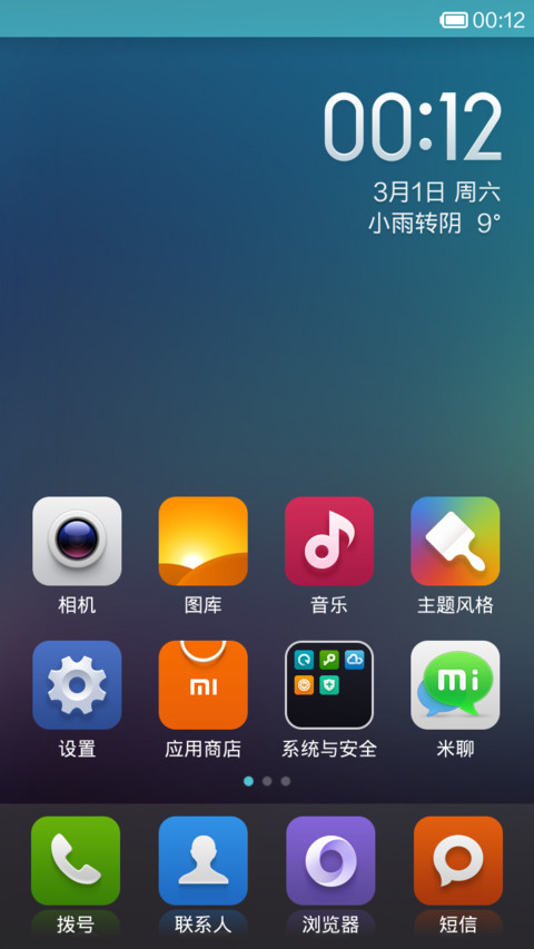 简 screenshot