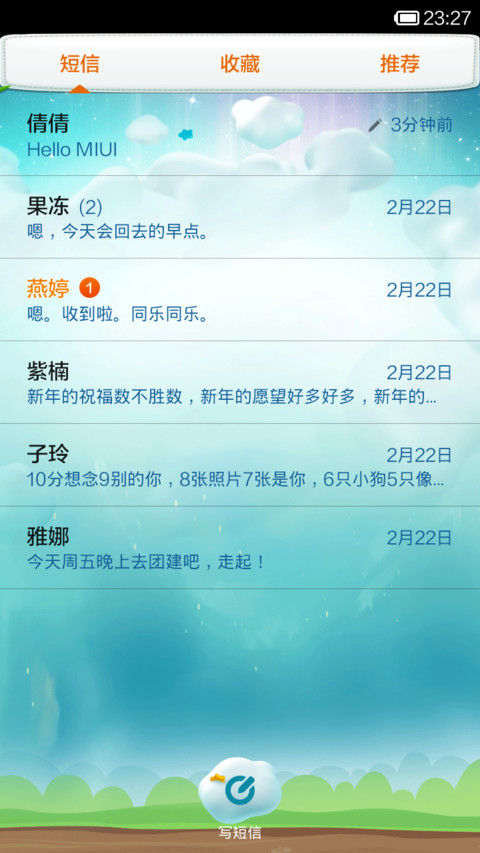 蘑菇森林 screenshot