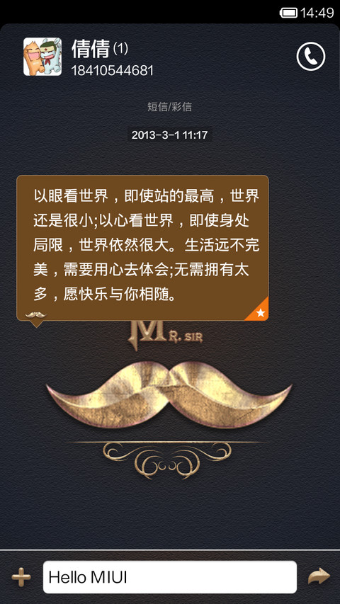 金属小胡子 screenshot