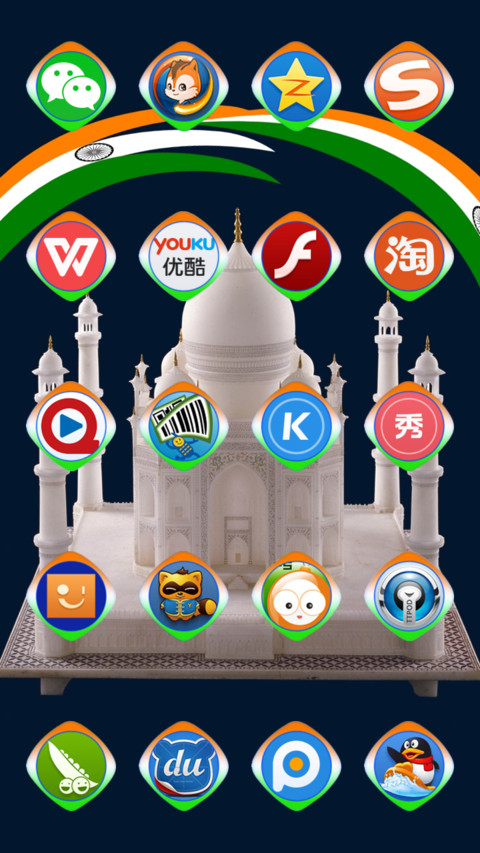 Lucky India screenshot