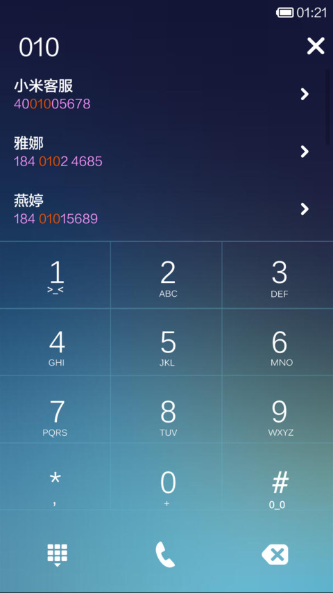 色彩生活 screenshot