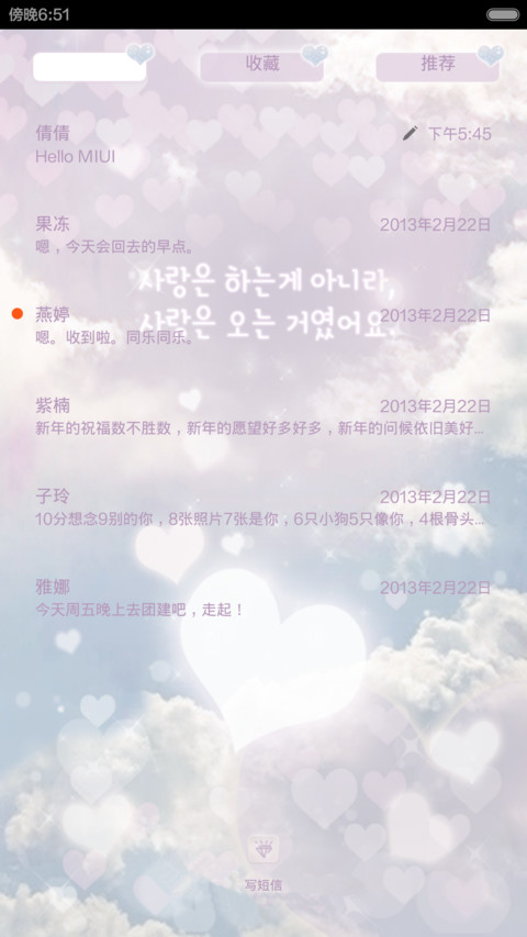 幻 screenshot