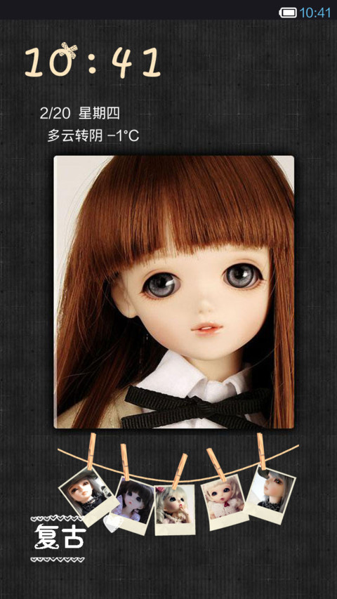 复古蕾丝边 screenshot