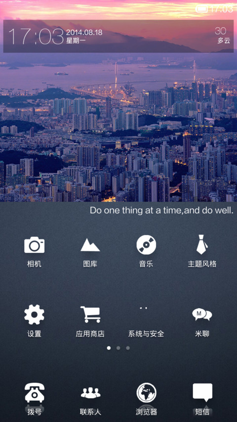 City screenshot