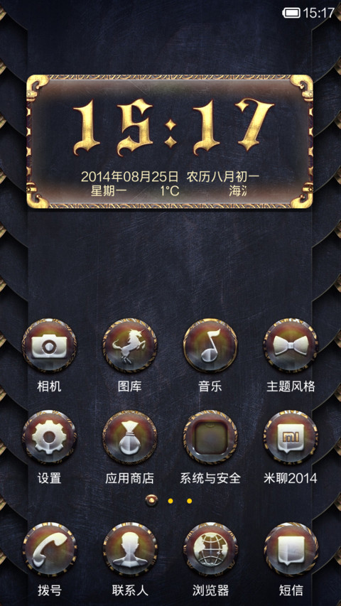 雅金 screenshot