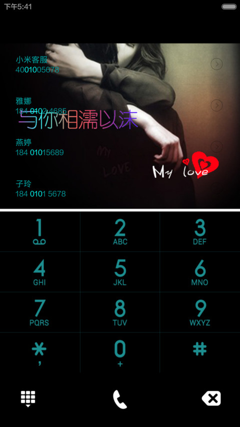 黑涩回忆 screenshot