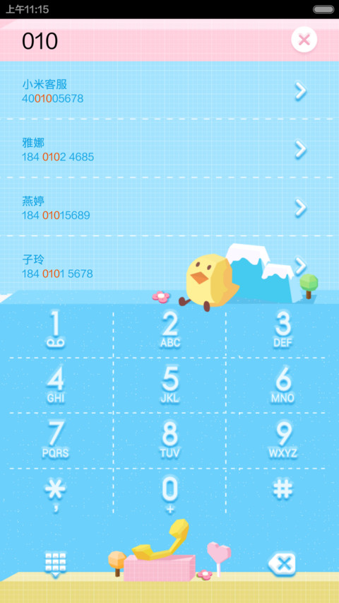 童话王国(锁屏动画，动态图标，自由桌面) screenshot