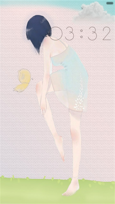 乱漫 screenshot