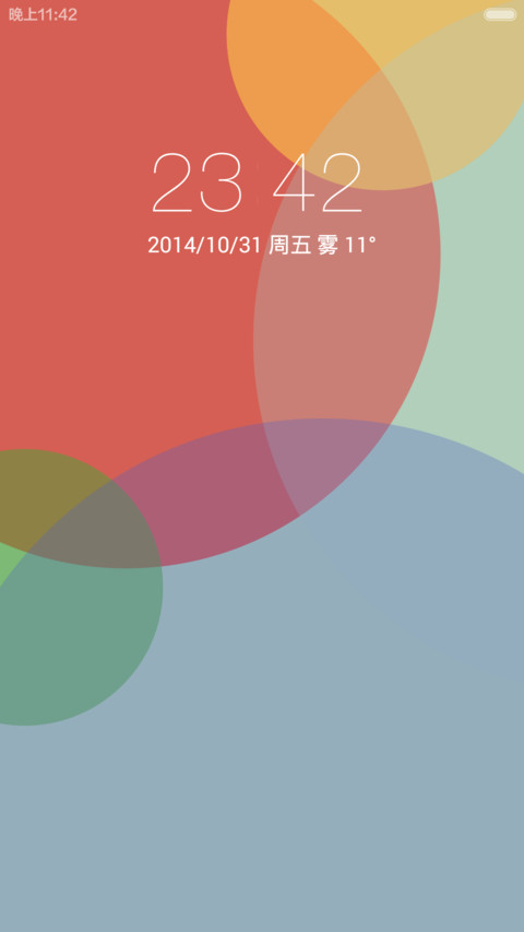 line_V6(重力感应+密码锁屏+全图标覆盖) screenshot