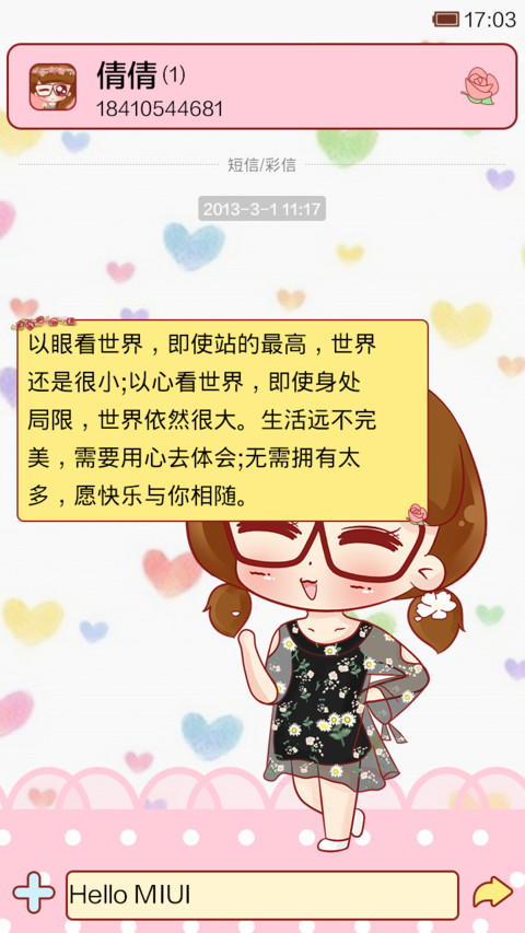 小小瑶碎花抹胸裙 screenshot