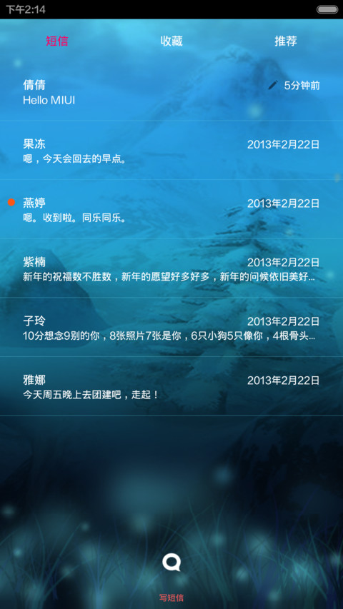 小薇之琴心剑魄今何在 screenshot