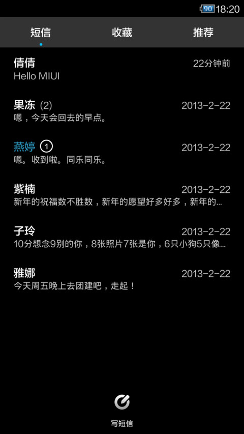 Sony Xperia Z screenshot
