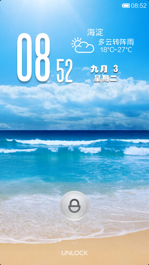 Nature screenshot