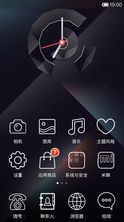 Rose diamond screenshot