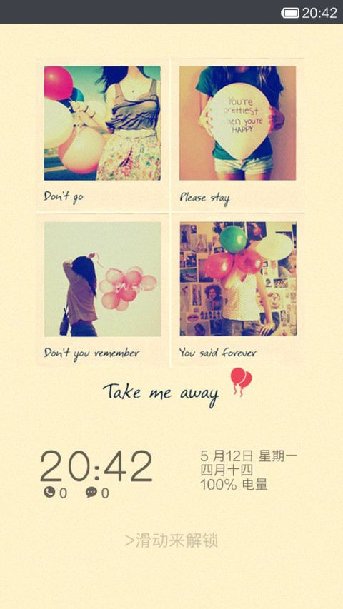 take me away screenshot