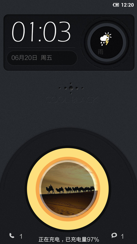 酷黑风 screenshot