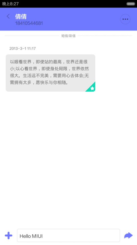 Cool_Darkly（新增密码锁屏） screenshot