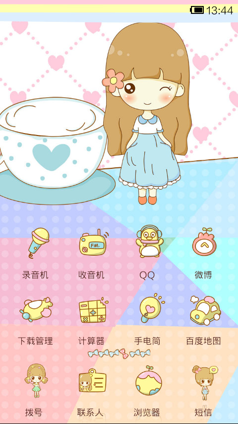 鬼鬼品味人生 screenshot