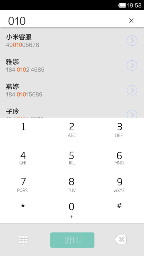 Quiet（7锁屏壁纸） screenshot