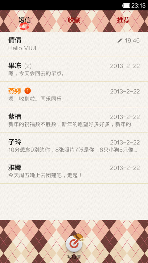 外面这么冷，今天穿什么好？ screenshot