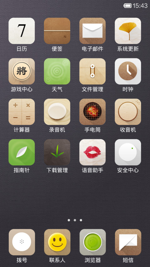milife v2 screenshot