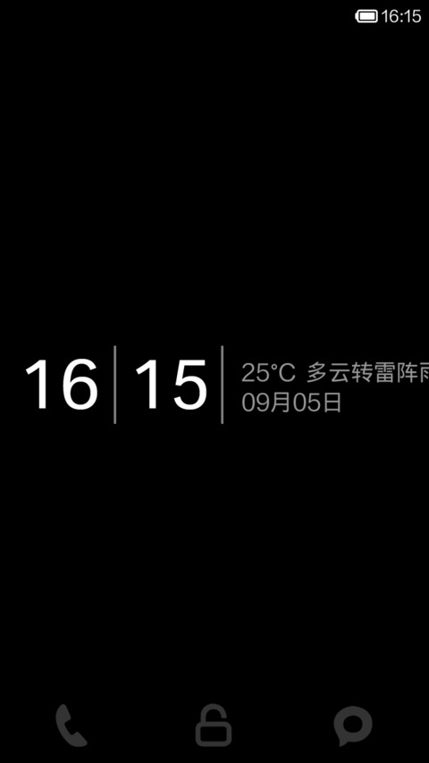 黑白灰 screenshot