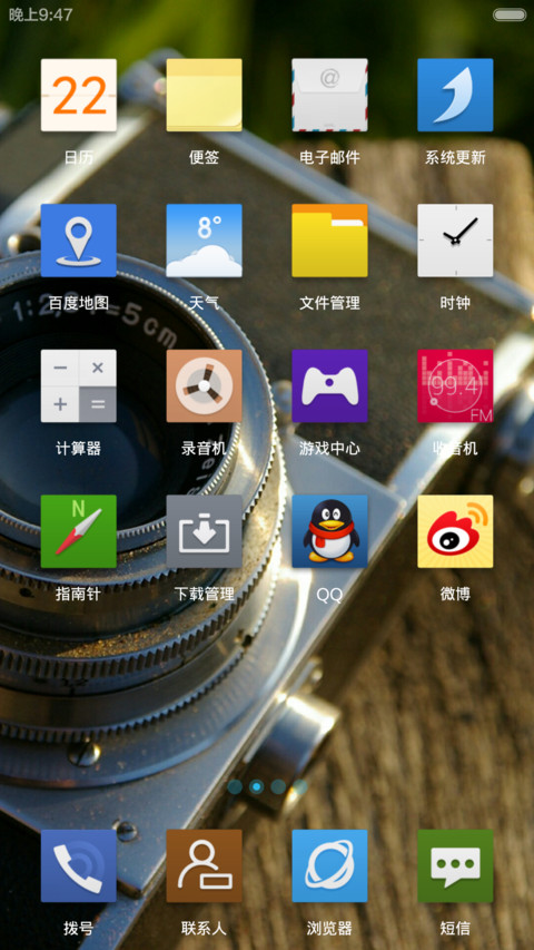 Memory trace screenshot