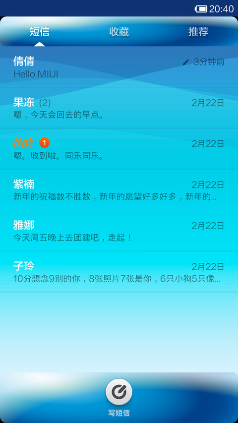 鱼胖胖 screenshot