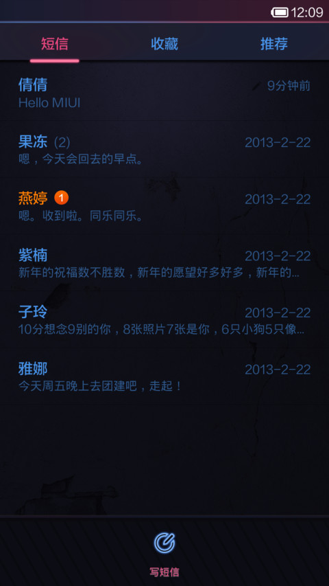 夜巴黎-霓虹:夜用酷炫梦幻 screenshot