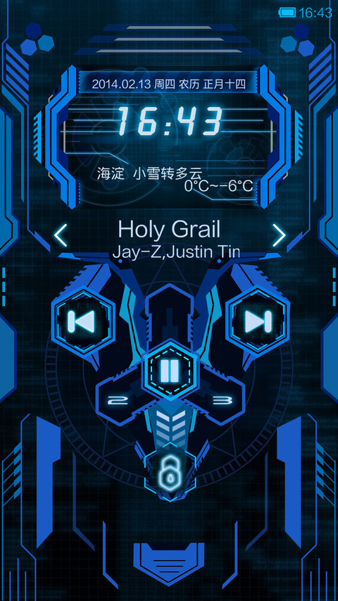 数控科技(自由桌面) screenshot