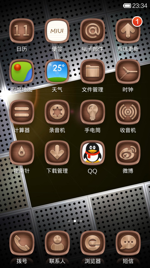 金属控 screenshot
