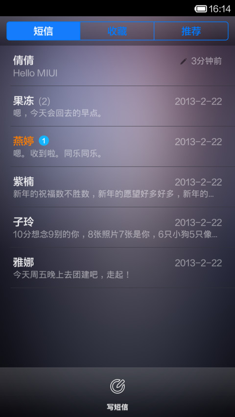 black 8 screenshot