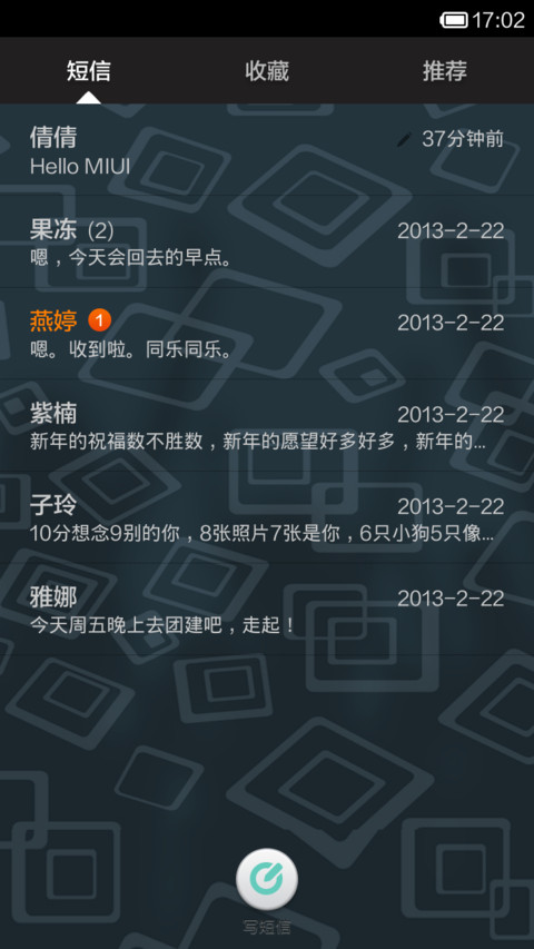 夜店high起来 screenshot