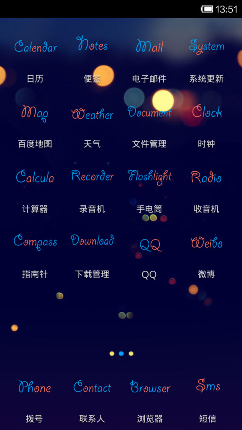 霓虹经年 screenshot