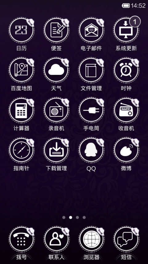 小胡子男爵 screenshot
