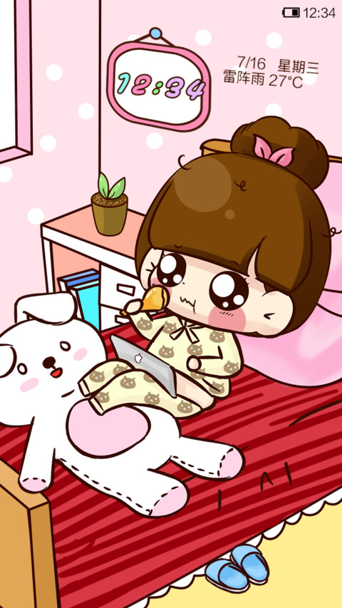 小Q宅生活 screenshot