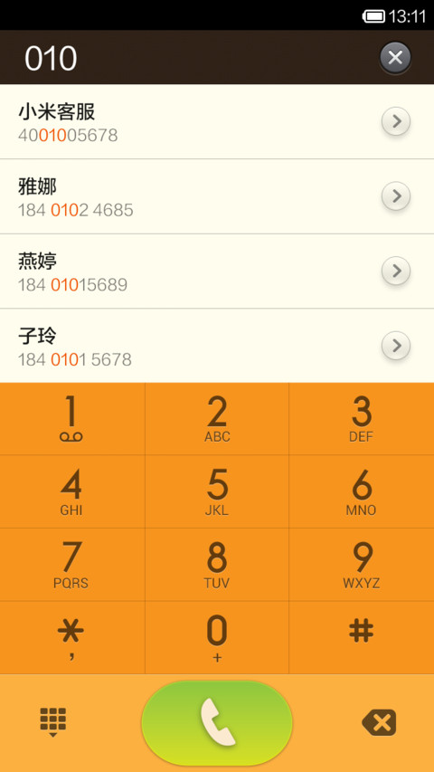Ice Cream screenshot