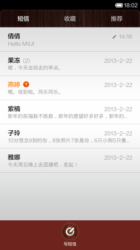 福尔摩斯 screenshot