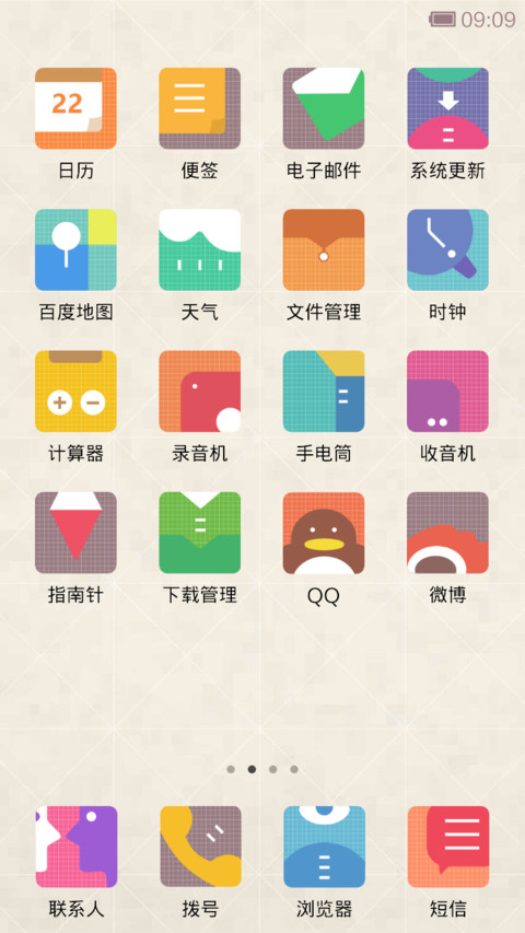 Color in Fog screenshot