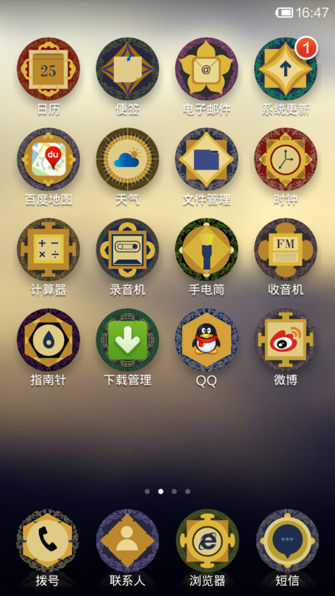 米卡 screenshot