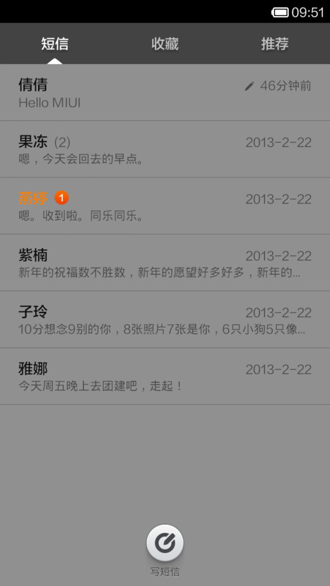 小灰灰 screenshot