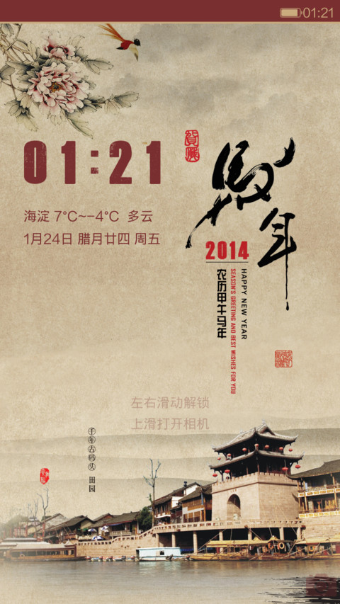 马上有钱 screenshot