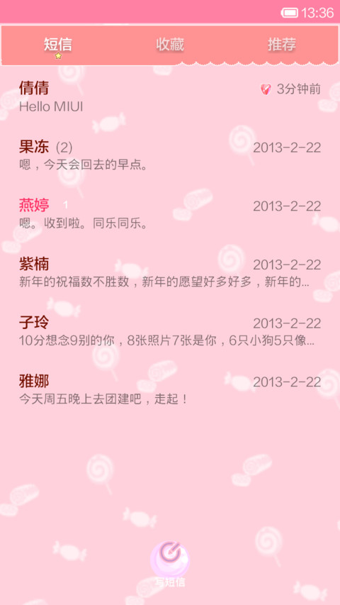 一克拉的闪亮生活 screenshot