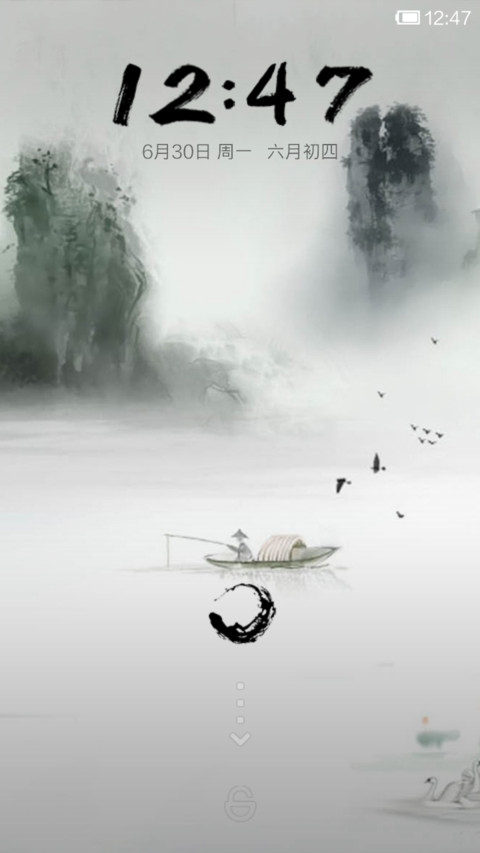 墨 screenshot
