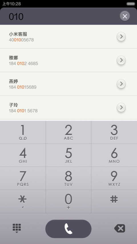 不再沉迷（好评送福利） screenshot