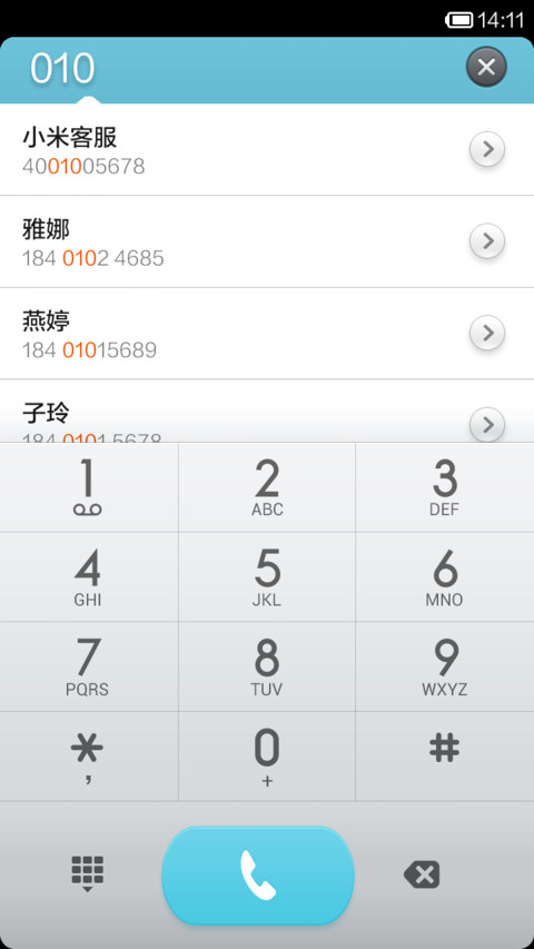 洁净而柔和的色彩 screenshot