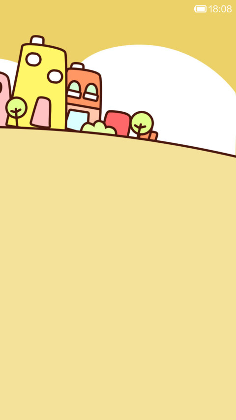 小薇之马上有钱 screenshot