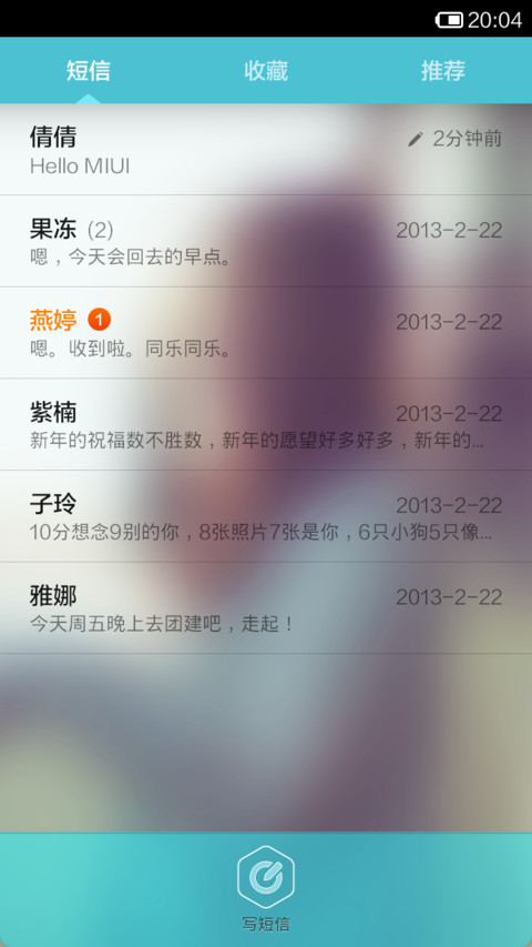 Today screenshot
