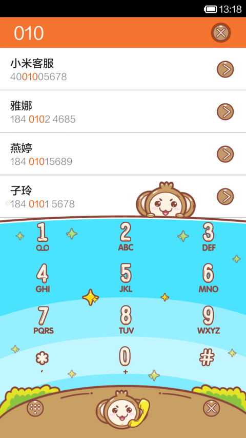 大耳猴之生活大爆炸 screenshot